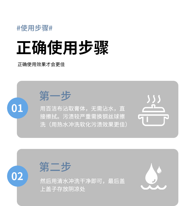 潔而亮