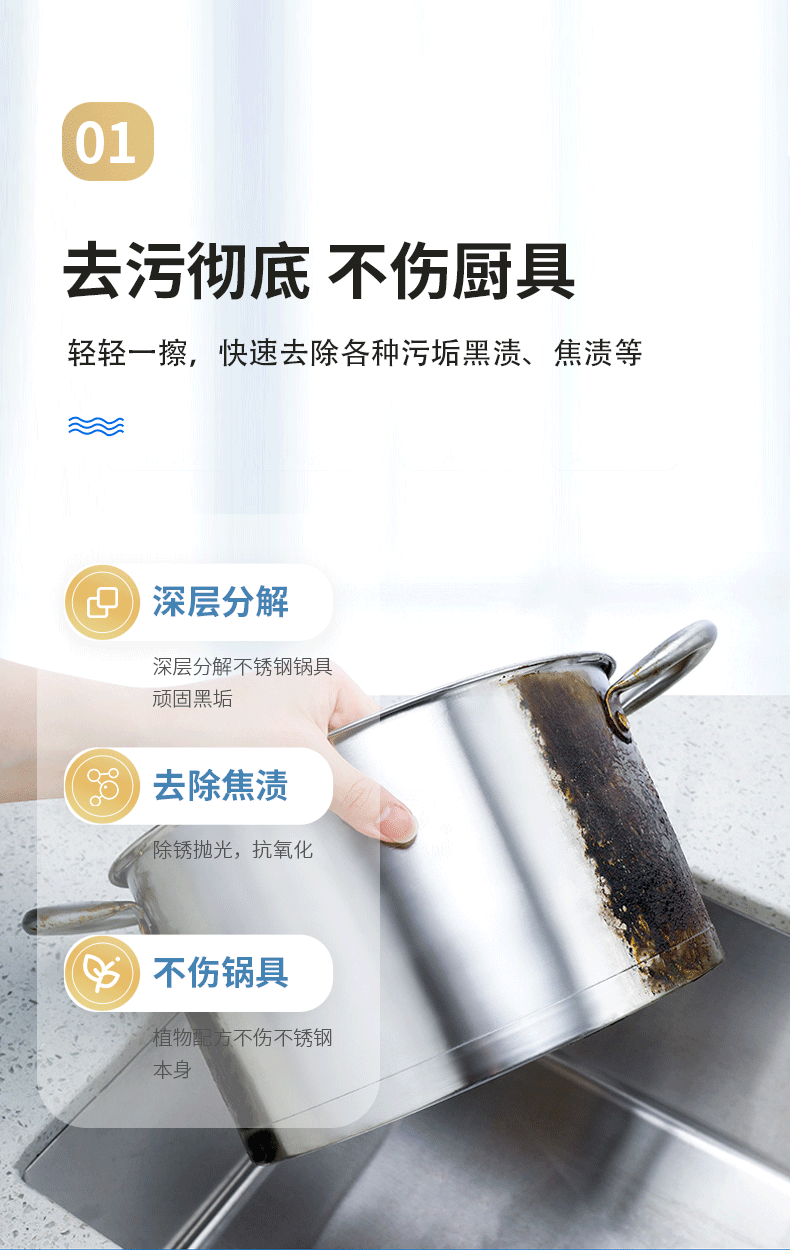 潔而亮